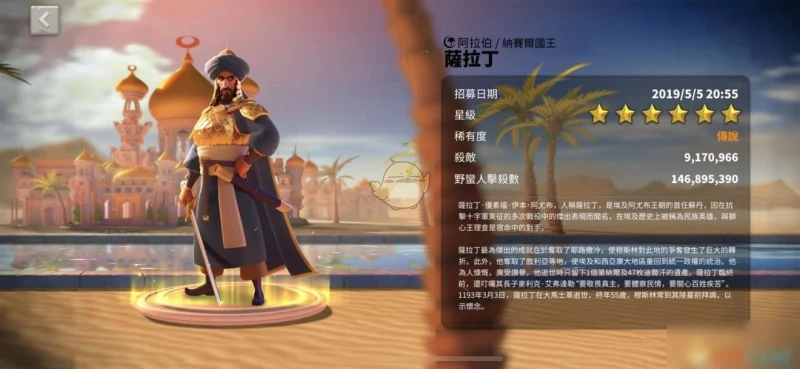 《萬國覺醒》騎兵統帥哪個最厲害 最強騎兵統帥排行榜一覽