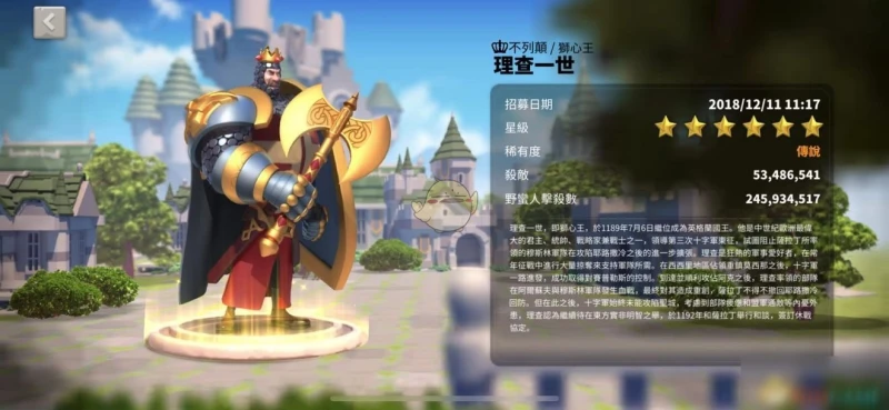 《萬國覺醒》步兵統帥哪個最厲害 最強步兵統帥排行榜一覽