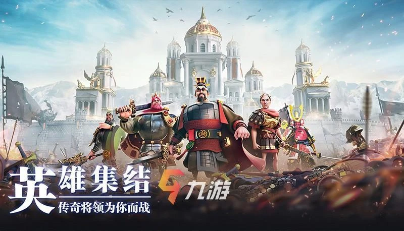 萬國覺醒禮品碼 最新九游禮包兌換碼領取方法