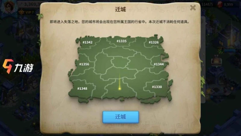 萬國覺醒怎麼進入失落之地 失落之地進入方法