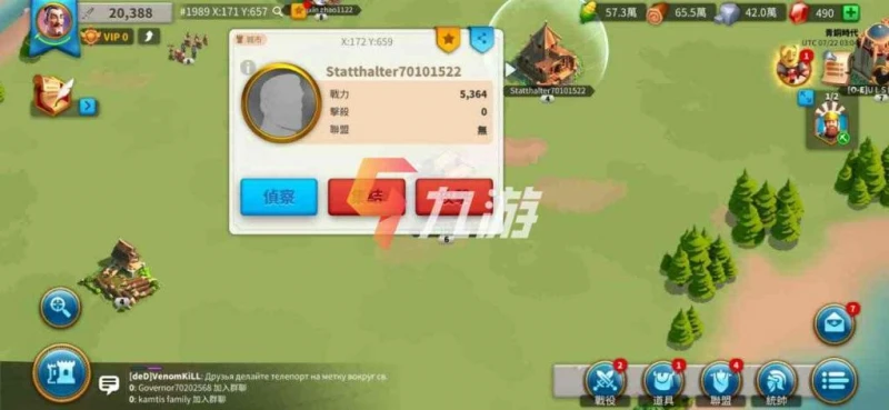 萬國覺醒新手常犯錯誤有哪些 遊戲新手常犯十大錯誤盤點