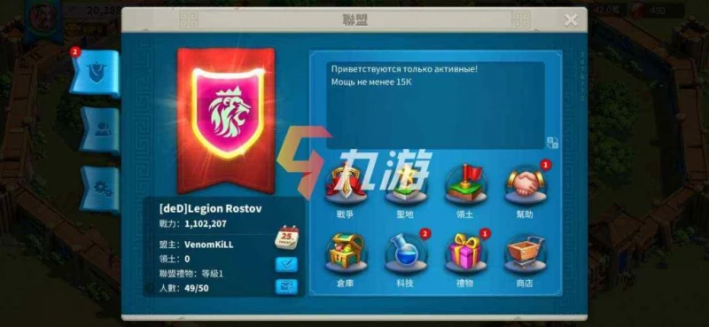 萬國覺醒新手常犯錯誤有哪些 遊戲新手常犯十大錯誤盤點