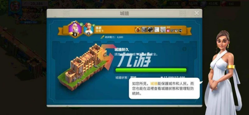 萬國覺醒新手常犯錯誤有哪些 遊戲新手常犯十大錯誤盤點