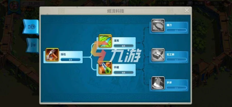 萬國覺醒新手應該怎麼玩 必看遊戲新手入門全攻略