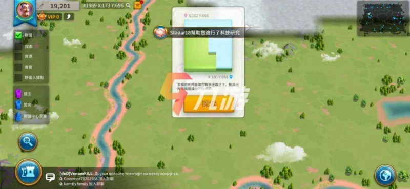 萬國覺醒新手應該怎麼玩 必看遊戲新手入門全攻略