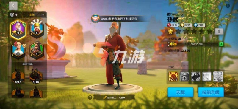 萬國覺醒新手應該怎麼玩 必看遊戲新手入門全攻略