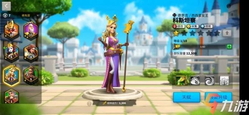 萬國覺醒克麗奧佩特拉七世天賦與技能強度解析