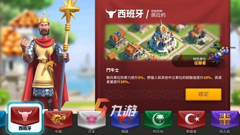 萬國覺醒佩拉約天賦怎麼點 佩拉約加點與搭配