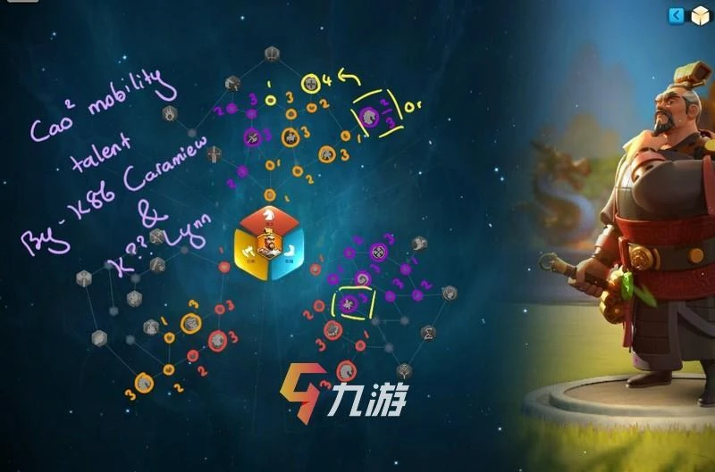 萬國覺醒曹操天賦怎麼加 副將機動天賦加點圖