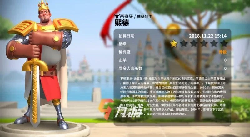 萬國覺醒李成桂天賦搭配 李成桂天賦加點圖