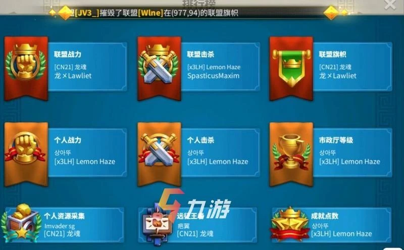 萬國覺醒招人語錄 常見聯盟招募用語