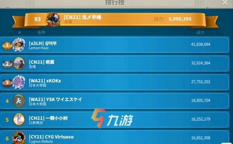 萬國覺醒招人語錄 常見聯盟招募用語