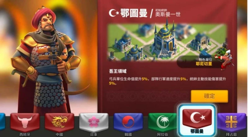 萬國覺醒零氪T5需要多久 最快完成時間