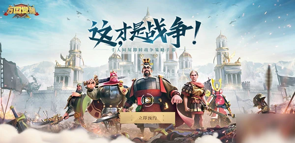 萬國覺醒國服什麼時候出 公測定檔9月23日介紹