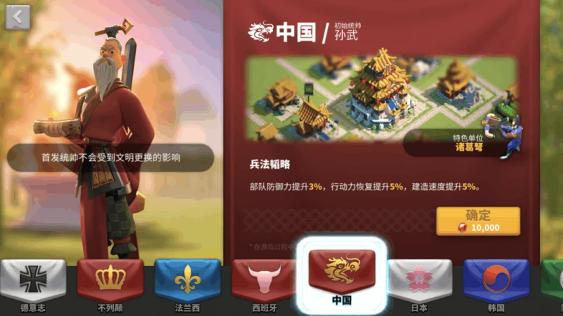 【獨家】《萬國覺醒》評測——繽紛文明萬人團戰