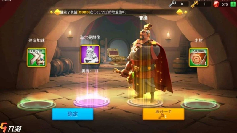 萬國覺醒最強執政官活動攻略 如何獲得最大收益