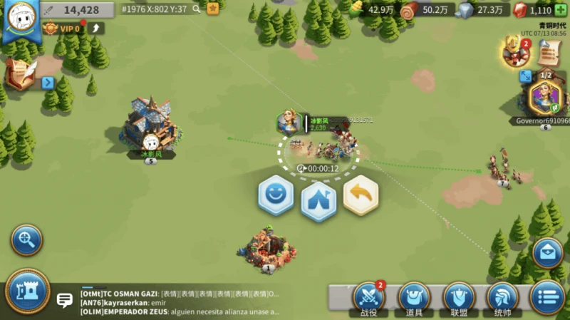 【獨家】《萬國覺醒》評測——繽紛文明萬人團戰