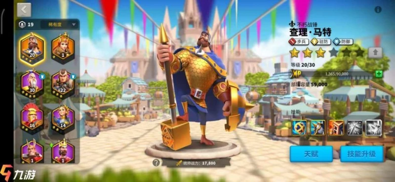 萬國覺醒平民三寶 零氪黨們這三點一定要牢記