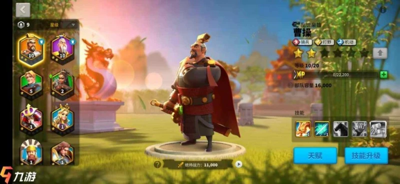 萬國覺醒平民三寶 零氪黨們這三點一定要牢記