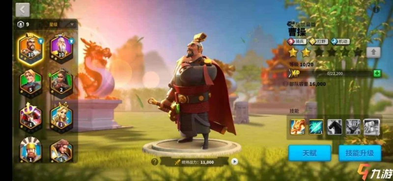 萬國覺醒安卓和蘋果互通嗎 兩個平台能否一起玩