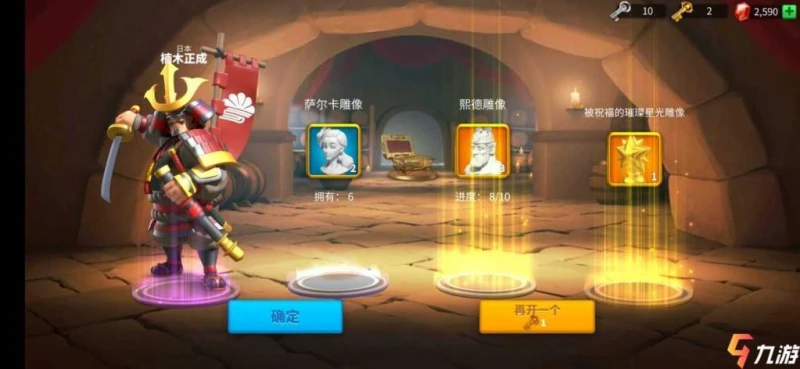 萬國覺醒安卓和蘋果互通嗎 兩個平台能否一起玩