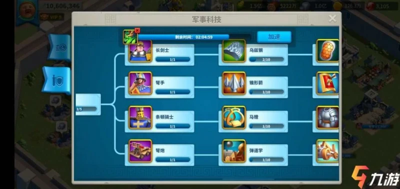 萬國覺醒好玩嗎 火爆海外的SLG策略手游香不香