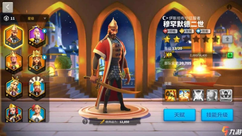 萬國覺醒手游打不開怎麼辦 進不了遊戲的解決方法