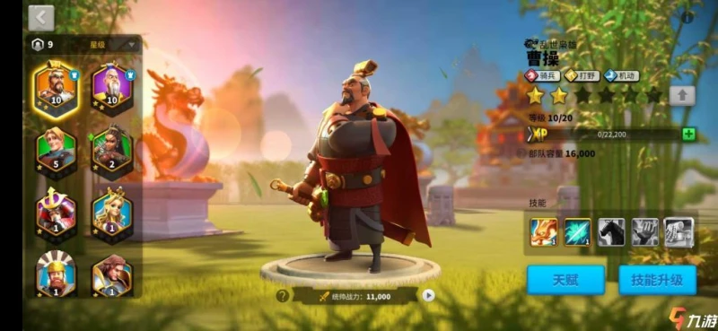 萬國覺醒手游打不開怎麼辦 進不了遊戲的解決方法