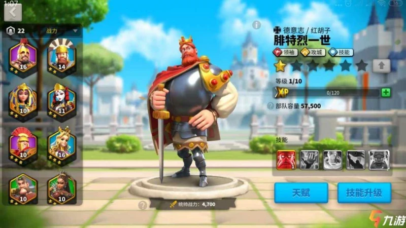 萬國覺醒和部落衝突哪個好玩 兩款遊戲的特色對比