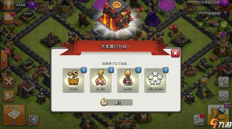 萬國覺醒和部落衝突哪個好玩 兩款遊戲的特色對比