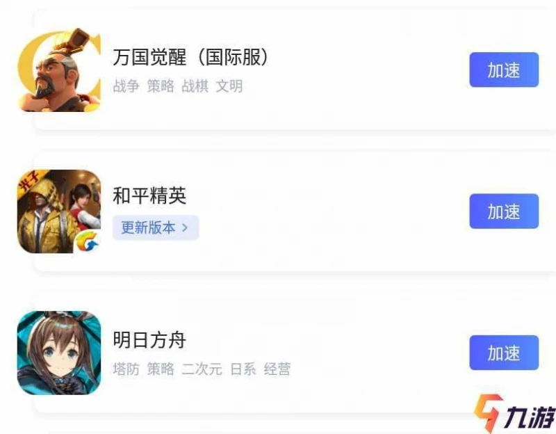 萬國覺醒國際服下載教程 最簡單的國際服下載方法