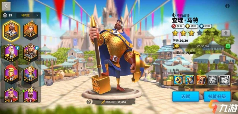 萬國覺醒手游官方下載 九游最新安卓版下載資源