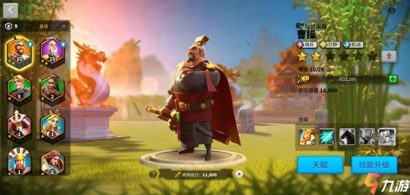 萬國覺醒充值攻略 平民玩家氪金買什麼最划算