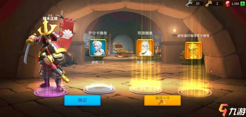 萬國覺醒充值攻略 平民玩家氪金買什麼最划算