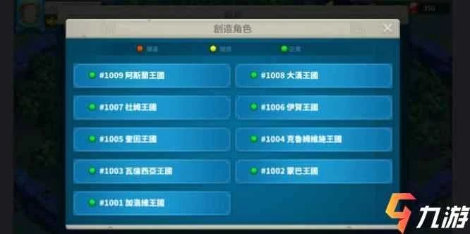 萬國覺醒壓堡方法 如何完美壓堡以及壓堡的作用