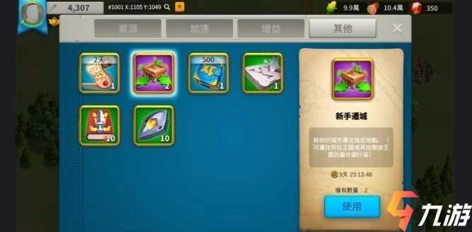 萬國覺醒壓堡方法 如何完美壓堡以及壓堡的作用