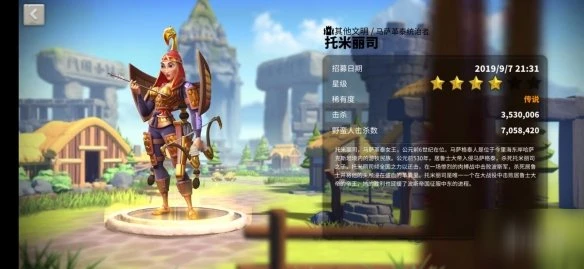 《萬國覺醒》弓兵有哪些 弓兵排行一覽