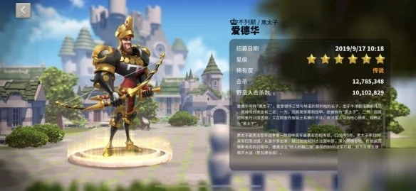 《萬國覺醒》弓兵有哪些 弓兵排行一覽