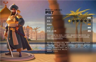 萬國覺醒凱撒將領怎麼搭配 凱撒將領搭配推薦