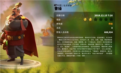 萬國覺醒凱撒將領怎麼搭配 凱撒將領搭配推薦