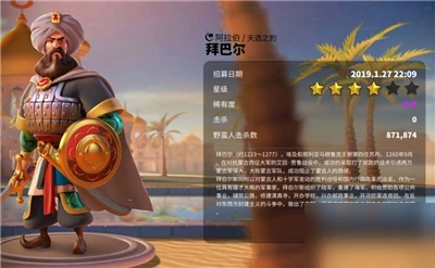 萬國覺醒凱撒將領怎麼搭配 凱撒將領搭配推薦