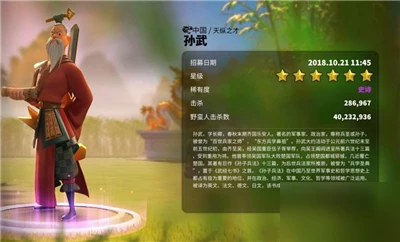 萬國覺醒凱撒將領怎麼搭配 凱撒將領搭配推薦