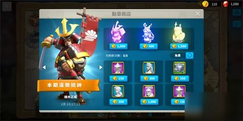 萬國覺醒統帥怎麼得 統帥獲取途徑一覽