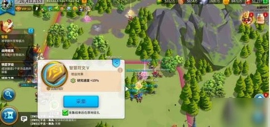 萬國覺醒建築buff有什麼用 建築buff作用介紹