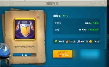 萬國覺醒建築buff有什麼用 建築buff作用介紹