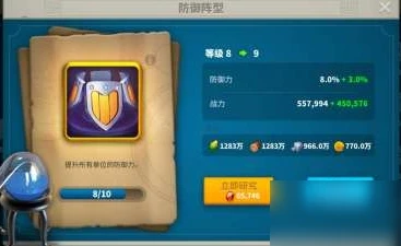 萬國覺醒建築buff有什麼用 建築buff作用介紹