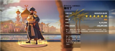 萬國覺醒騎兵怎麼選擇 騎兵強度排行分享