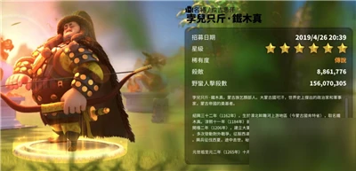 萬國覺醒騎兵怎麼選擇 騎兵強度排行分享