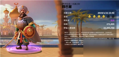 萬國覺醒騎兵怎麼選擇 騎兵強度排行分享