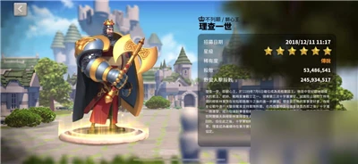 萬國覺醒查理一世怎麼樣 屬性圖鑑分享